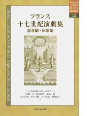 伊藤 洋の書籍一覧 - honto