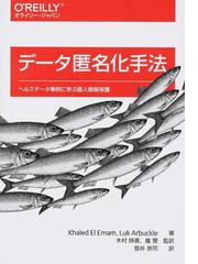 労働法が目指すべきもの 渡辺章先生古稀記念の通販/菅野 和夫/中嶋 士