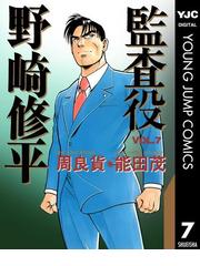 能田茂の電子書籍一覧 Honto