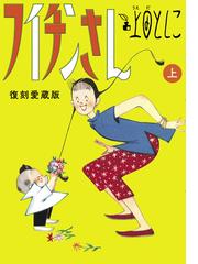 通常 1本タイプ □雑誌□「少女ブック」□昭和28年1月□1953年□新年