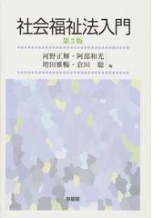 倉田 聡の書籍一覧 - honto