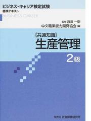 すぐに使えるｋｙｔイラストシート集 みんなでやろう 危険予知訓練 １の通販 中央労働災害防止協会 紙の本 Honto本の通販ストア