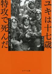 人生のどん底から這い上がるきっかけをつかむ5冊 Honto