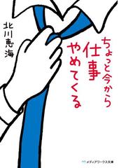 書店員おすすめ感動する本31選 Honto