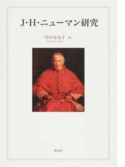 川中 なほ子の書籍一覧 - honto