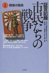 佐々木 啓の書籍一覧 - honto