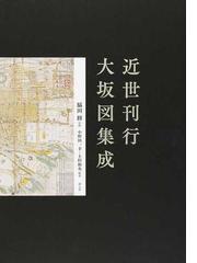 脇田 修の書籍一覧 - honto