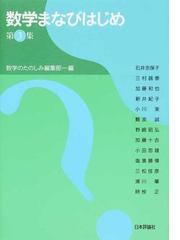 石井 志保子の書籍一覧 - honto