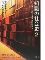 勉強の結果は 机に向かう前 に決まるの通販 池田 潤 紙の本 Honto本の通販ストア