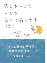 ニャ夢ウェイ １の通販 松尾 スズキ 河井 克夫 紙の本 Honto本の通販ストア