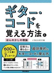 いちむらまさきの電子書籍一覧 - honto
