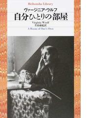 平凡社ライブラリーの書籍一覧 - honto