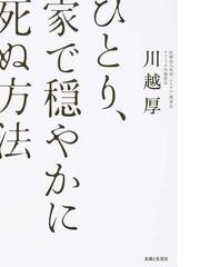 機能別臨床看護学 第７巻 環境刺激感覚機能の障害と看護 言語機能の障害と看護の通販 前原 澄子 野口 美和子 紙の本 Honto本の通販ストア