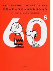 サンドの通販 ヒュー ハウイー 雨海弘美 角川文庫 紙の本 Honto本の通販ストア