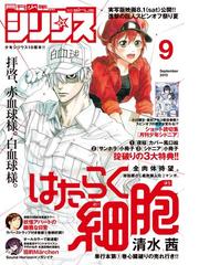 石口十の電子書籍一覧 Honto