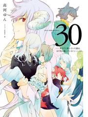 Honto Comic Zero Sumレーベルキャンペーン 電子書籍