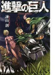 Honto 進撃の巨人第19巻4月8日配信スタート 電子書籍ストア