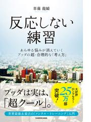 書店員おすすめ実用書30選 Honto 書店員おすすめ実用書30選 Honto