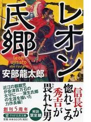 東大首席が教える超速 ７回読み 勉強法の通販 山口真由 Php文庫 紙の本 Honto本の通販ストア