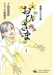 電撃ジャパンコミックスに関連する漫画 コミックの電子書籍一覧 Honto電子書籍ストア