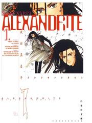 成田美名子の電子書籍一覧 Honto