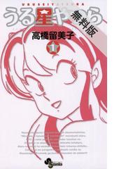 Honto 阪神タイガース創設80周年記念増刊号 発売記念フェア 電子書籍ストア
