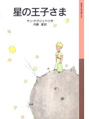 やかまし村の子どもたちの電子書籍 Honto電子書籍ストア