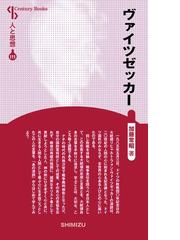 介入するアメリカ 理念国家の世界観の通販/中山 俊宏 - 紙の本：honto