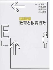 井深 雄二の書籍一覧 - honto