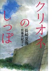 書店員おすすめ青春小説28選 Honto