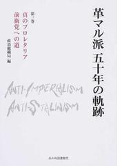 あかね図書販売の書籍一覧 - honto