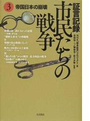 佐々木 啓の書籍一覧 - honto