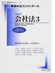 落合 誠一の書籍一覧 - honto