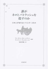 塩崎 香織の書籍一覧 - honto