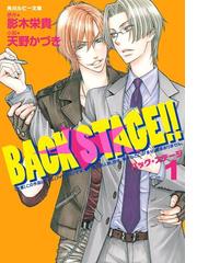 全1 8セット くされ縁の法則 Honto電子書籍ストア