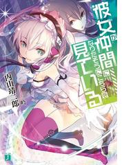 内山靖二郎の電子書籍一覧 Honto