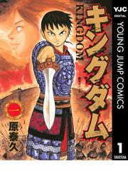 Honto キングダム