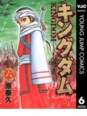 Honto キングダム