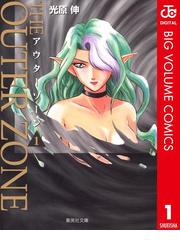 光原 伸の電子書籍一覧 Honto