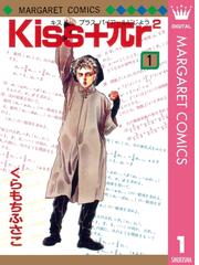 くらもちふさこの電子書籍一覧 Honto くらもちふさこの電子書籍一覧 Honto