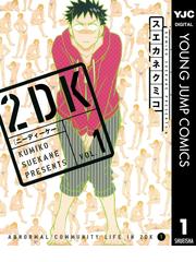 むとべりょうの電子書籍一覧 Honto