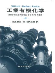 セラミック加工ハンドブックの通販/今中 治 - 紙の本：honto本の通販ストア