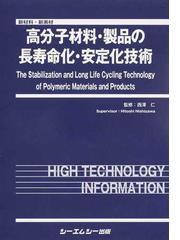 西沢 仁の書籍一覧 - honto