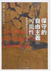 佐藤 光の書籍一覧 - honto