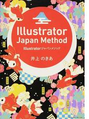 あらゆる難局であなたを助けるデザインの技 困ったときにこそ役立つ