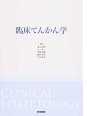 池田 昭夫の書籍一覧 - honto