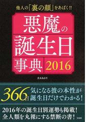 真木 あかりの書籍一覧 - honto