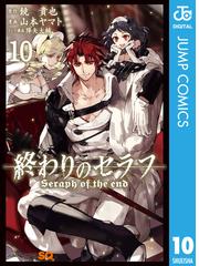 Honto ジャンプsq 電子版配信スタート 電子書籍ストア