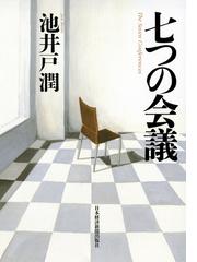 母の日に本を贈ろう 30代 40代 50代女性の年代別売上ランキング 発表 Honto