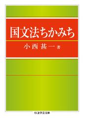 悪についての通販 エーリッヒ フロム 渡会 圭子 ちくま学芸文庫 紙の本 Honto本の通販ストア